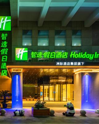 Holiday Inn Express Chengdu Tianfu Square, an IHG Hotel - Chunxi Road and Taikoo Li