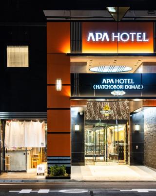 APA Hotel Hatchobori Ekimae