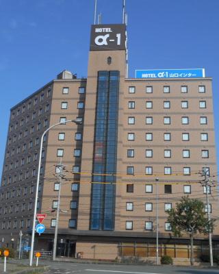 Hotel Alpha-One Yamaguchi Inter