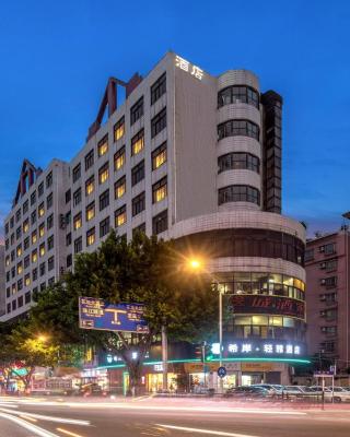 Xana Lite Hotel - Guangzhou Fangcun Huadiwan Metro Station