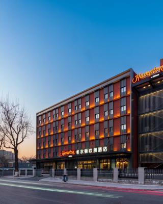 Hampton by Hilton Beijing West Railway Station Lize Business District