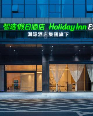 Holiday Inn Express Nanning Convention&Exhibition