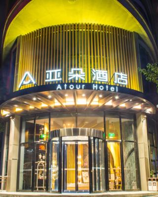 Atour Hotel Headquarter Base Beijing