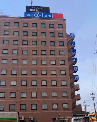 Hotel Alpha-One Tsuruga