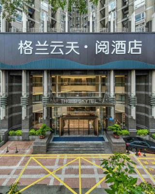 The Skytel Hotel Shenzhen Central Park