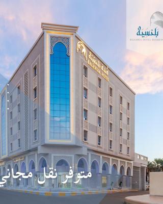 فندق بلينسية Balensia Hotel