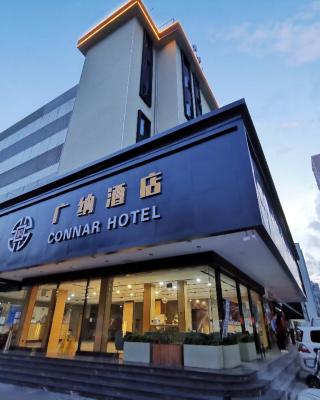 Connar Hotel - Shenzhen Futian