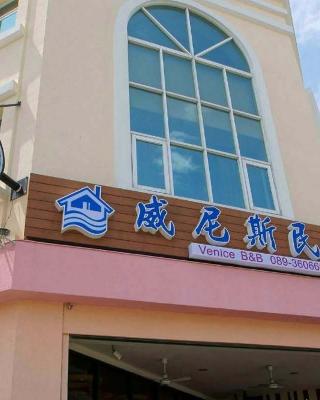 Taitung Venice B&B