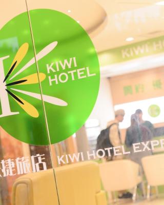 Kiwi Express Hotel - Zhong Zheng Branch