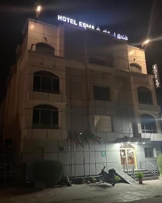 Hôtel Esma Nouadhibou