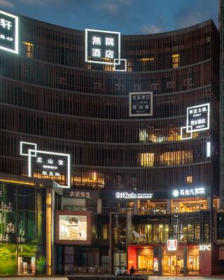 Wuyu Hotel - Chongqing Liangjiang Happiness Plaza