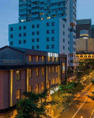 Atour X Hotel Shanghai Bund East Nanjing Road Pedestrian Street