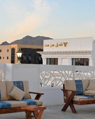 SUN SET HOTEL فندق سن ست