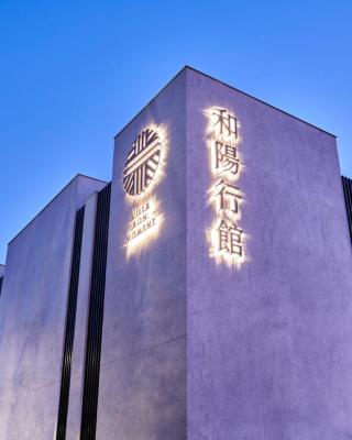 和陽行館 Villa Bon Moment