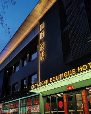 Tang Palace Hotel - Beijing Sanlitun Gongti Store