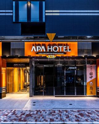 APA Hotel Ueno Okachimachi Ekimae Minami