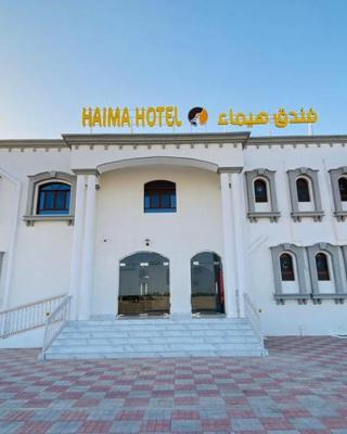 Haima Hotel