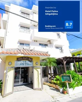 ホテルパティーナ石垣島