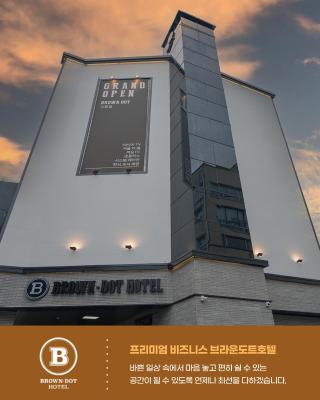 Browndot Gangneung Station