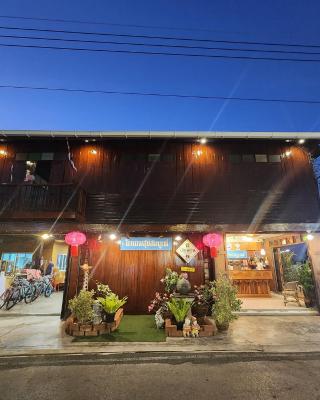 Suksomboonhotel