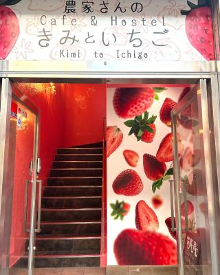 Cafe&Hostel Kimi to Ichigo