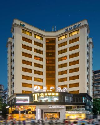 Insail Hotels (Guangyuanxincun Jingtai Pedestrian Street Guangzhou)