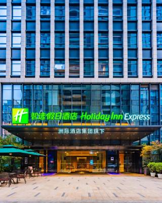 Holiday Inn Express Xi'an High Tech Zone North, an IHG Hotel