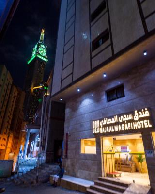 فندق سجى المصافي Saja almasafi hotel