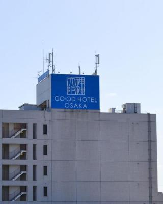 グッドホテル大阪