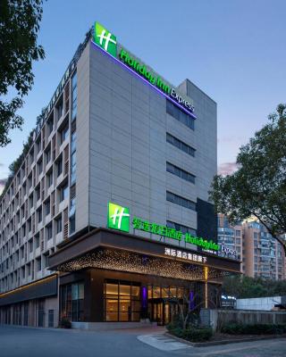 Holiday Inn Express Shanghai Gumei by IHG