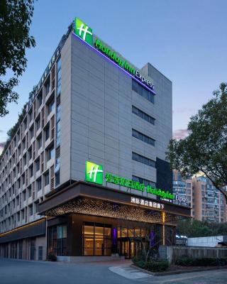 Holiday Inn Express Shanghai Gumei, an IHG Hotel