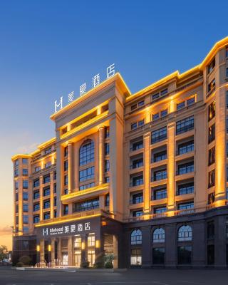 Mehood Hotel Huangshan High-Speed North Station