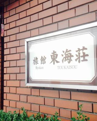 Asakusa Ryokan Toukaisou