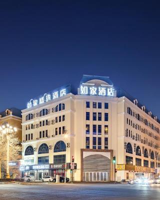 HomeInn Selection Harbin Central Street Sophia Church