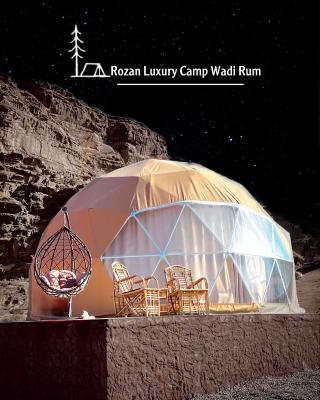 Rozan Luxury Camp Wadi Rum