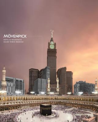 موڤنبيك برج هاجر مكة