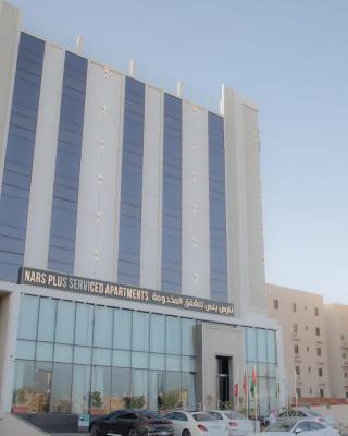 Nars Plus Hotel - Nuzhah District