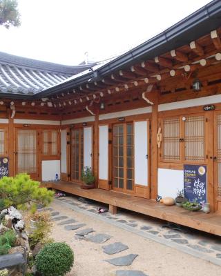 Happiness Full Hanok Guesthouse