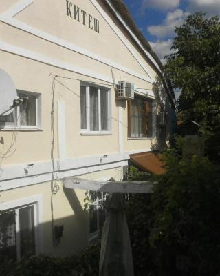 Kitech Guest House