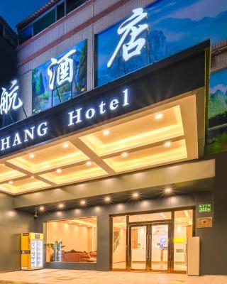 Huahang Hotel - Guangzhou Baiyun International Airport - Free airport shuttle bus