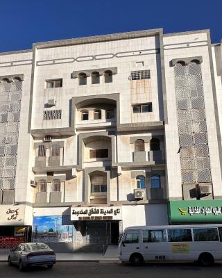 تاج المدينة للشقق المخدومة Taj Almadina for serviced Apartments