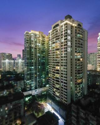 CityNote Hotel - Guangzhou Donghu Metro Station Pearl River Night Tour Dashatou Pier Shop