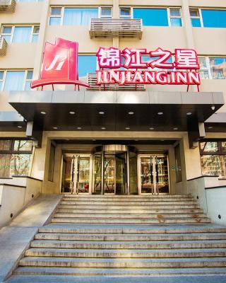 Jinjiang Inn - Beijing Guangqumen