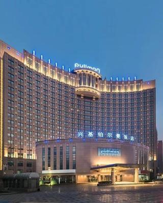 Pullman Beijing South