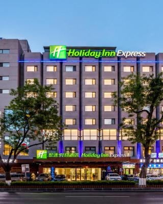 Holiday Inn Express Chengde Downtown, an IHG Hotel