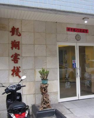 Kaixiang Homestay