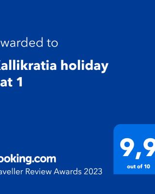 Kallikratia Holiday Flat 1
