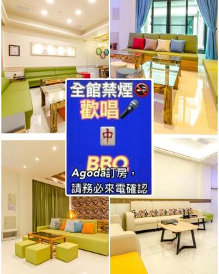 丸山村民宿可歌將烤