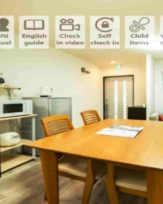 23, Midoricho, Private house rental