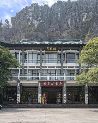 Guilin Crystal Crescent Moon Hotel